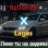 ItzDemon, Lagas