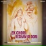 Ramkishan Panchi