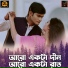 AVIK BHAGAT, Anweshaa