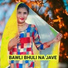 Mosam Singer