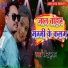 Dharmendra Kumar