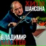 Марк РОЗИН