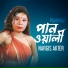 Nargis Akter