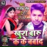 Rajiv Singh