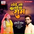 Suchinder Pandit