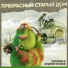 Хелависа & КняZz