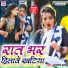 Dhanraj Dhanno