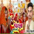 Bipin Bihari
