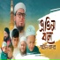 Ibrahim Fahad