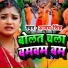 Ajay Singh