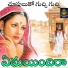 Mahesh, Srinu