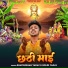 Shatrughan Yadav, Goldi Yadav