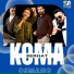 Koma Serhat