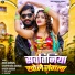 Ankit Agrawal, Dharmendra Goswami, Khushi Kakkar