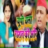Hinesh Br, Swara Yadav