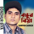 Sawpon Sarker