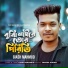 Giash Mahmud