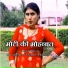 Azlan Khan feat. Subin Singer