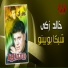 Khaled Zaki