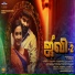 Ravi G, Padmapriya Raghavan