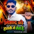 Pravesh Parwana