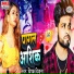 Deepak Deewana
