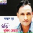 Sazzad Nur