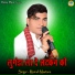 Manish Mastana