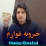 Mumtaz Ahmadzai