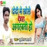 Sunil Sahani