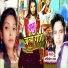 Akhilesh Lal