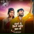 Adarsh Upadhyay