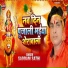 Saddam Sathi