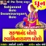 Saloni Thakor