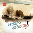Adi Ponnas, BeatLab Music Infinity feat. Vikram S