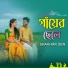 Shakhar Sen