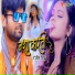 Ranjeet Singh, Antra Singh Priyanka