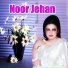 Noor Jehan