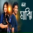 Kanai Nobokanto, Eshan Dhrubo