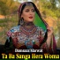 Damsaaz Marwat