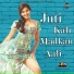 Ajesh Kumar, Anju Naseeb Ahlawat