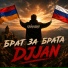Кайфовня
