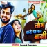 Deepak Deewana