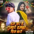 Anil Ambe, Pratibha Raj
