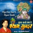 Avinash Karn