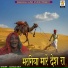 Ganga Devi