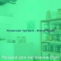 Музыка для магазинов Bgm