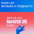 Rudd Lee