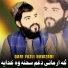 Qari Fazli Nawzadi