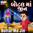 Kushal Advani, Shailly Pawar, Nimit Dave